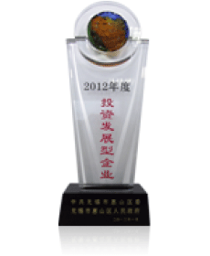 上汽大通榮譽(yù)展示