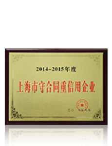 上汽大通榮譽(yù)展示