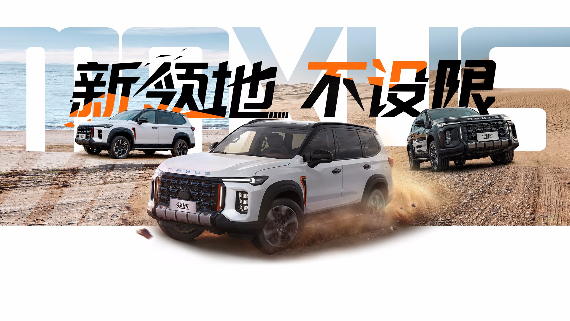 領(lǐng)地