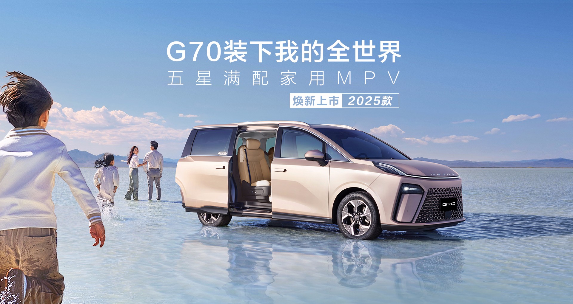 G70